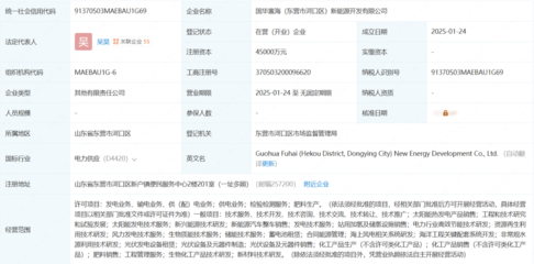 国家能源集团新动作 成立氢能业务公司，布局太阳能热发电产品，加速能源结构转型